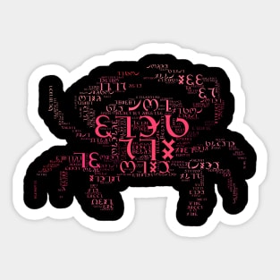 Aeneid Word Cloud (10) Sticker